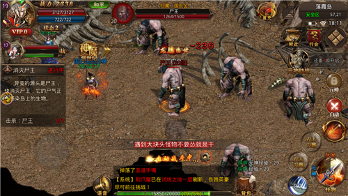 风暴雷霆之散人传奇官网版图3