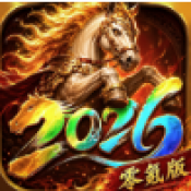 2026零氪版