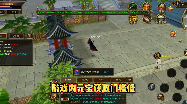 经典天龙高爆版(3)