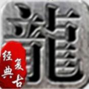 龙族霸业官网最新版