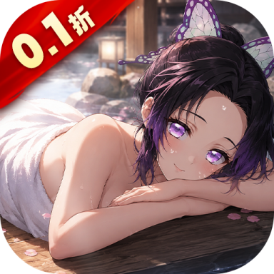 平妖传OL0.1折