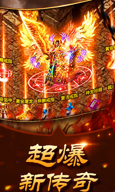 风暴雷霆之寒冰传奇官网版图2