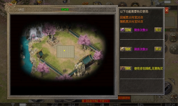 飞龙传奇三端互通官网版图1