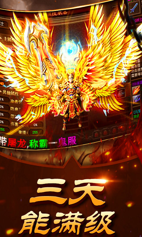 风暴雷霆之寒冰传奇官网版图3