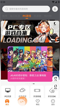 黑糖俱乐部游戏盒(2)