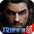 伍玖传奇单职业官网版