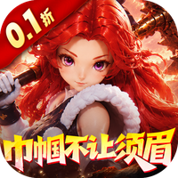 奇缘幻境0.1折