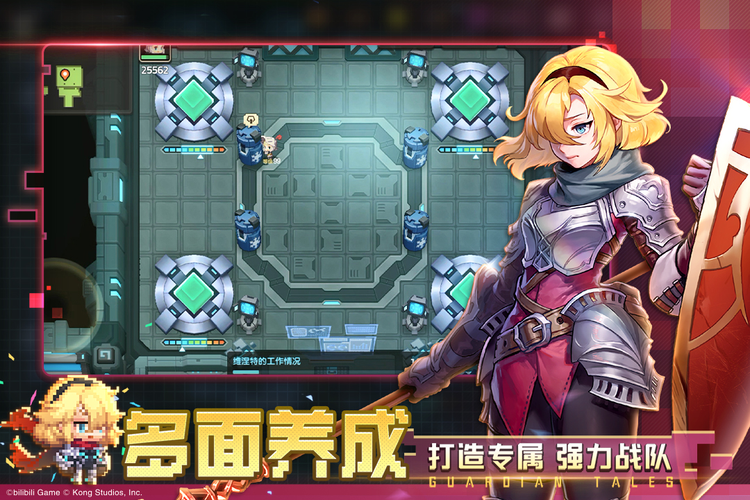 坎特伯雷公主与骑士唤醒冠军之剑的奇幻冒险(1)