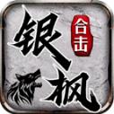 盛趣传奇新百区