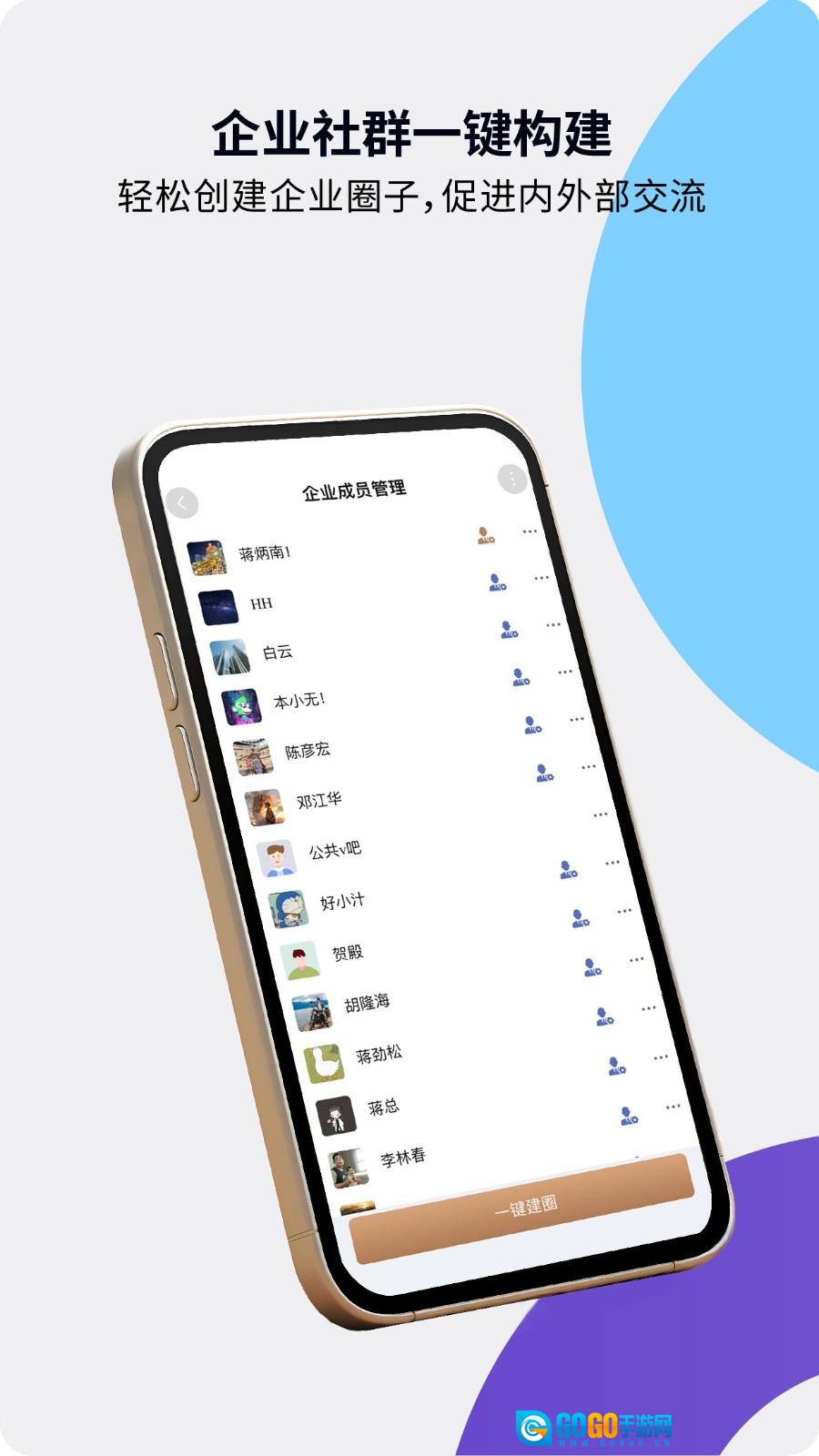 本无名片手机最新版图3