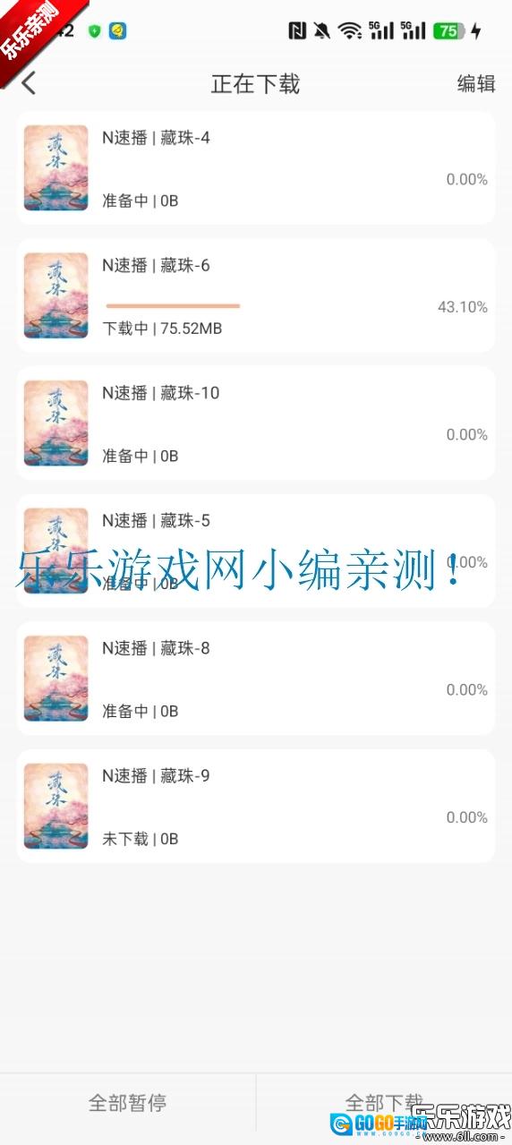白蛇影视去广告版图7