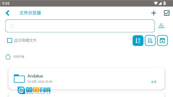 apk工具车载版图4