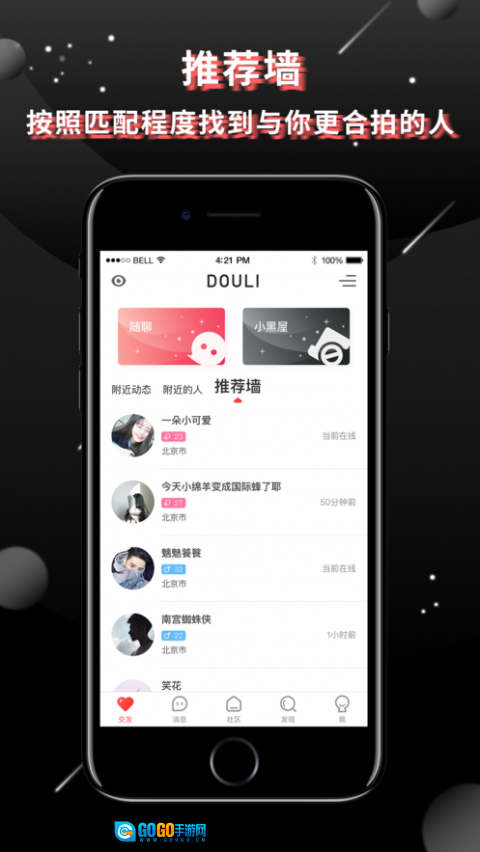 Nico最新版图2