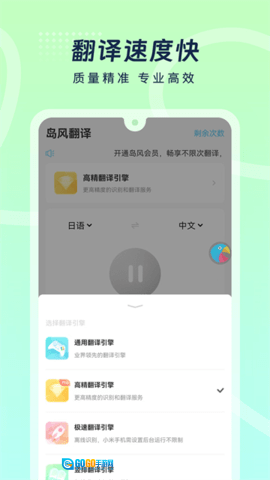 岛风游戏翻译免费版图3