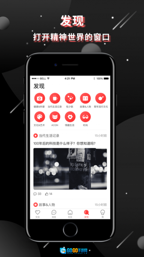 Nico最新版图4
