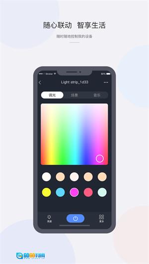 CozyLife最新版图3