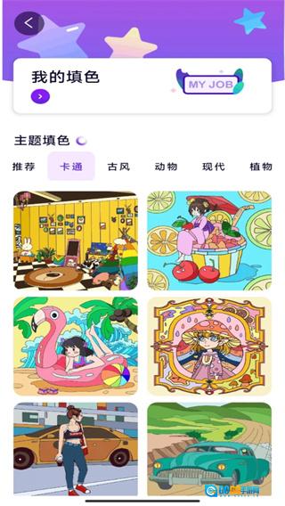 豆画免费原版图3