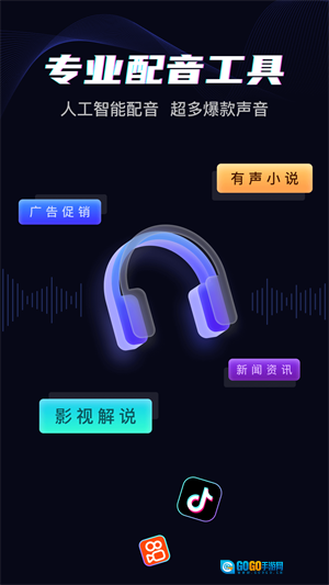斗帝配音最新版图2
