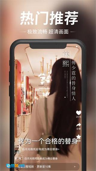 玖宇万合剧场安卓版图4