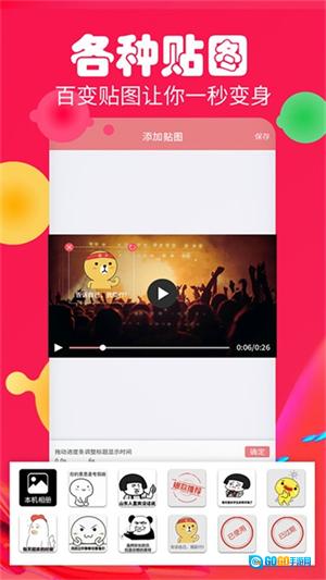 字幕生成器官方最新版图1