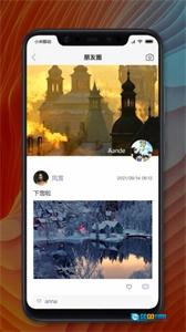 MChat无广告版图1