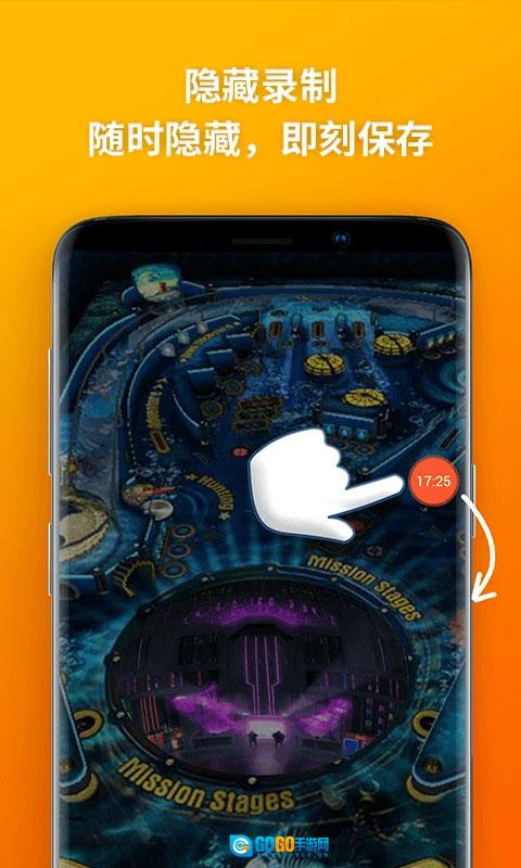 乐秀录屏大师无广告版图2
