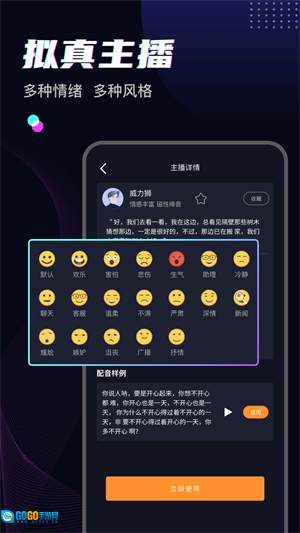 斗帝配音最新版图3