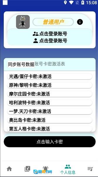 柒猫自动弹琴最新版图2