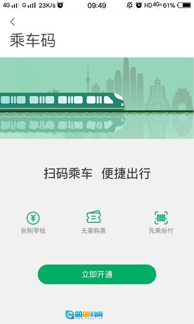 一应黔行原版图2