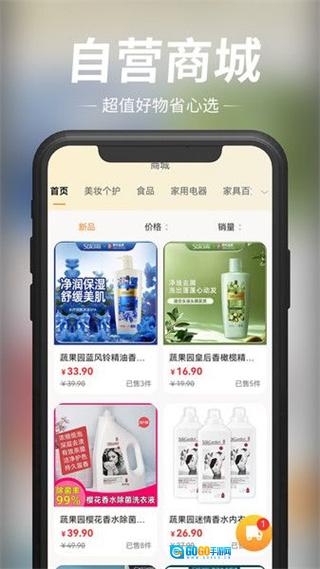 玖宇万合剧场安卓版图2