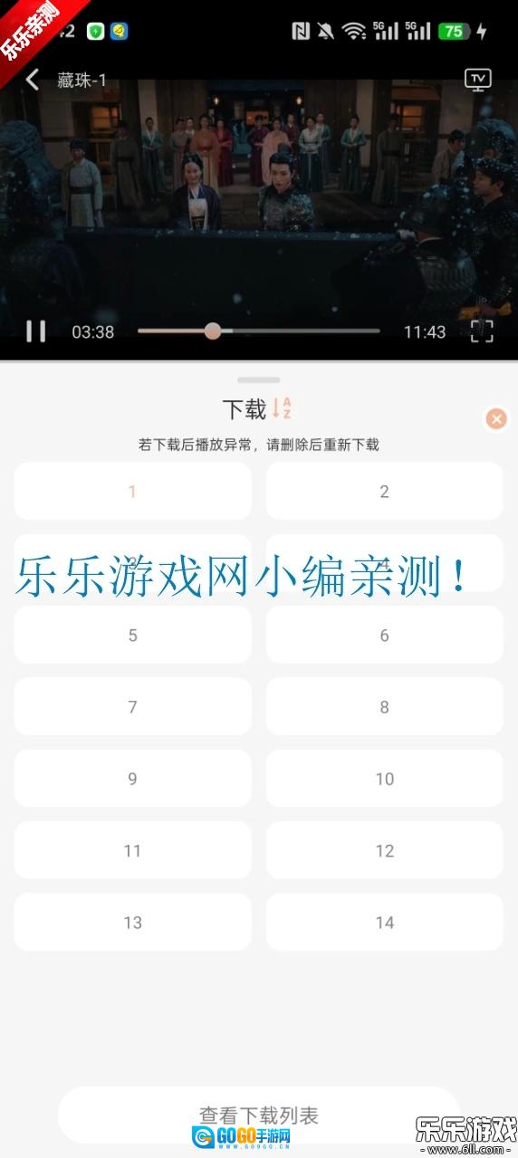 白蛇影视去广告版图3