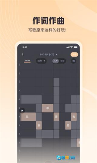 歌叽歌叽官方版图3