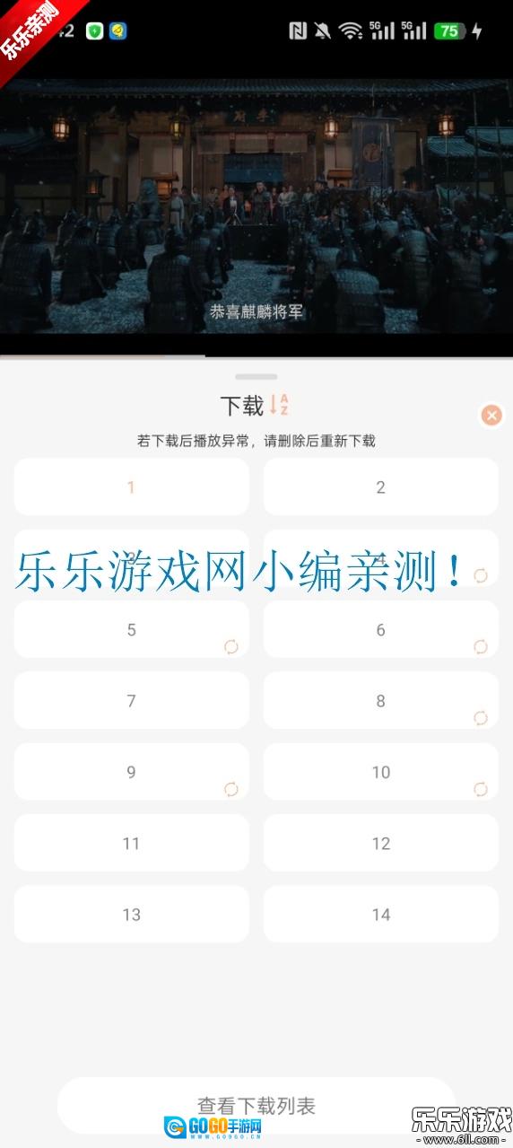 白蛇影视去广告版图9