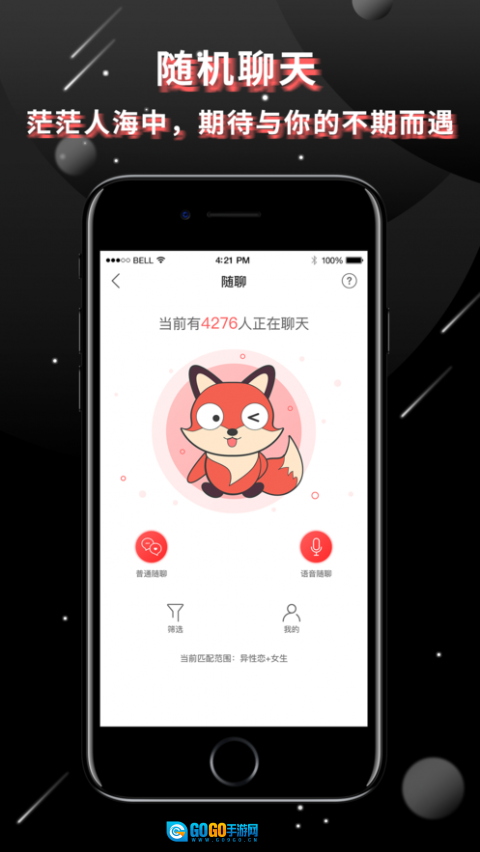Nico最新版图1