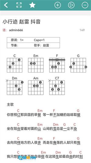 吉他谱原版图4