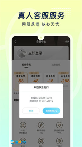 岛风游戏翻译免费版图1