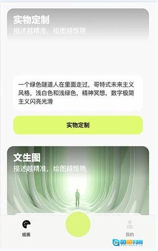 心语AI原版图2