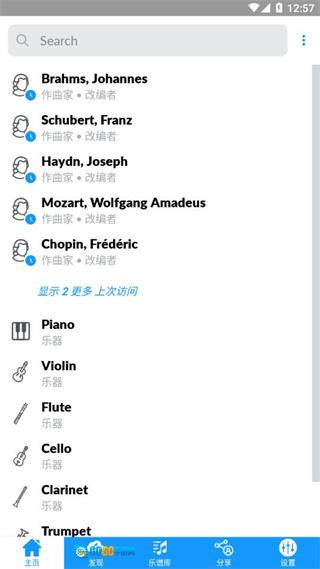 imslp安卓版图3