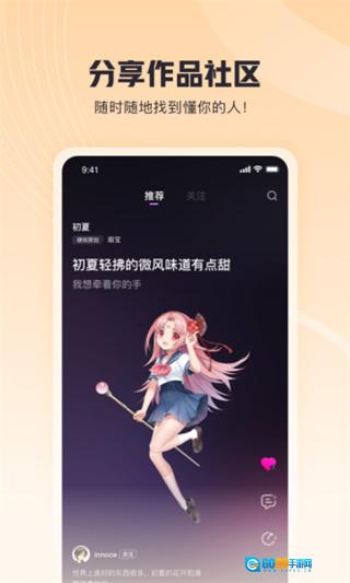 歌叽歌叽官方版图1