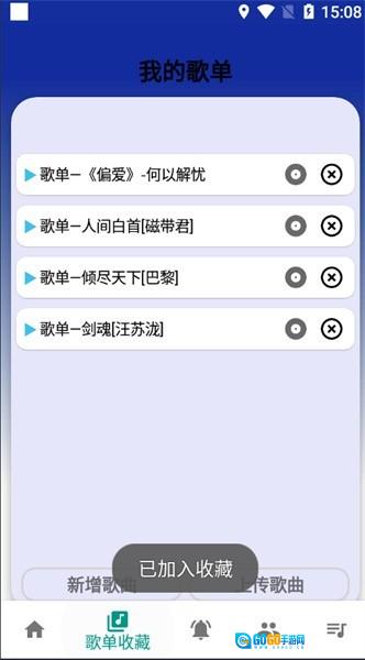 柒猫自动弹琴最新版图4
