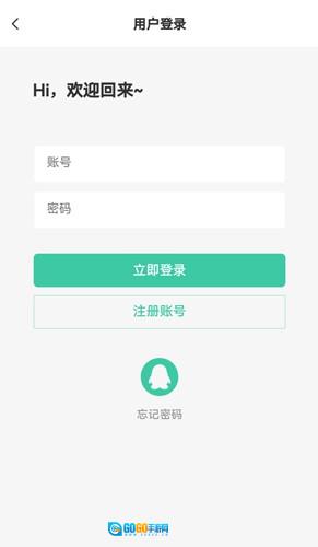 星域社区正版图1