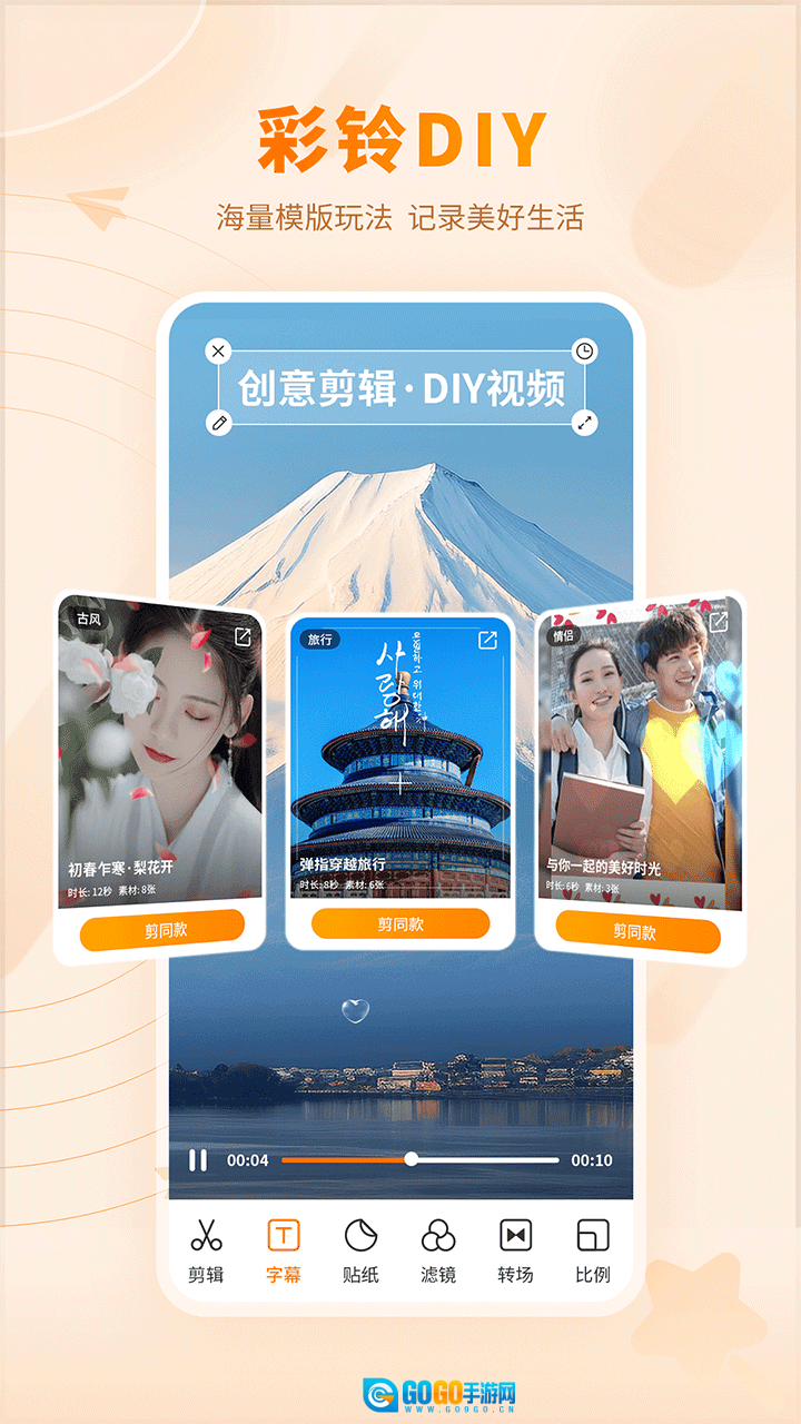 爱音乐手机版图1
