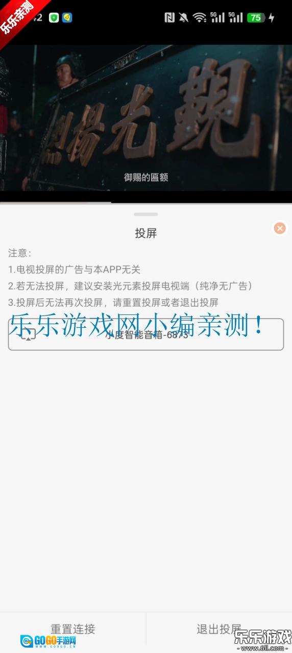 白蛇影视去广告版图1