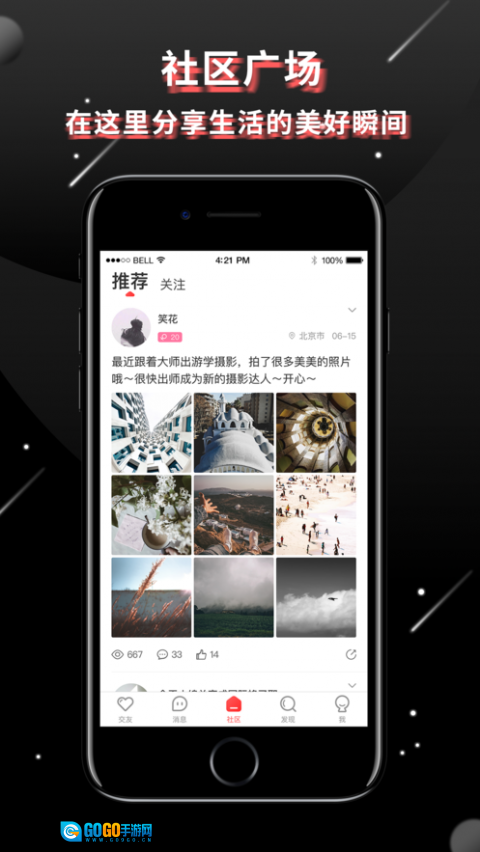 Nico最新版图3
