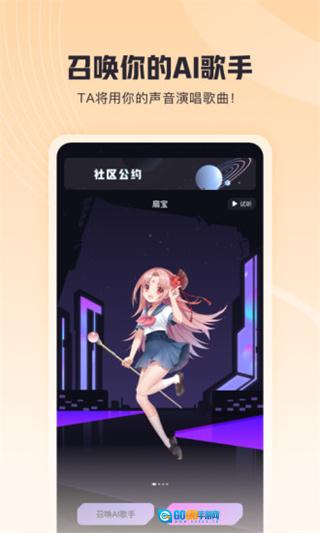 歌叽歌叽官方版图4