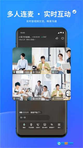 鹅直播最新版图3