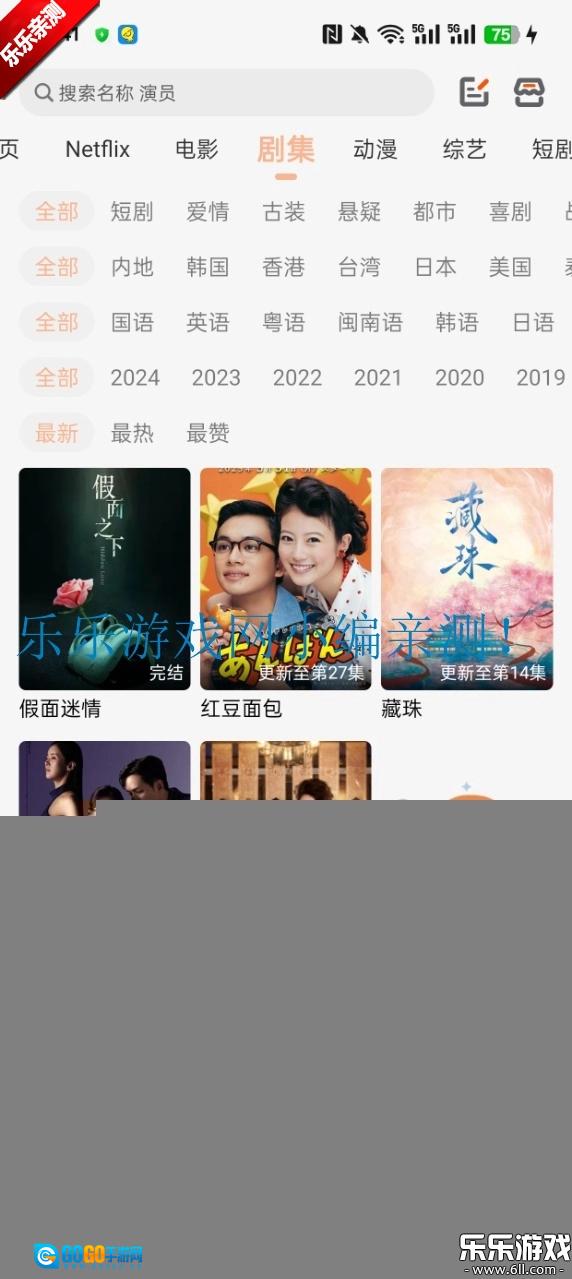 白蛇影视去广告版图4