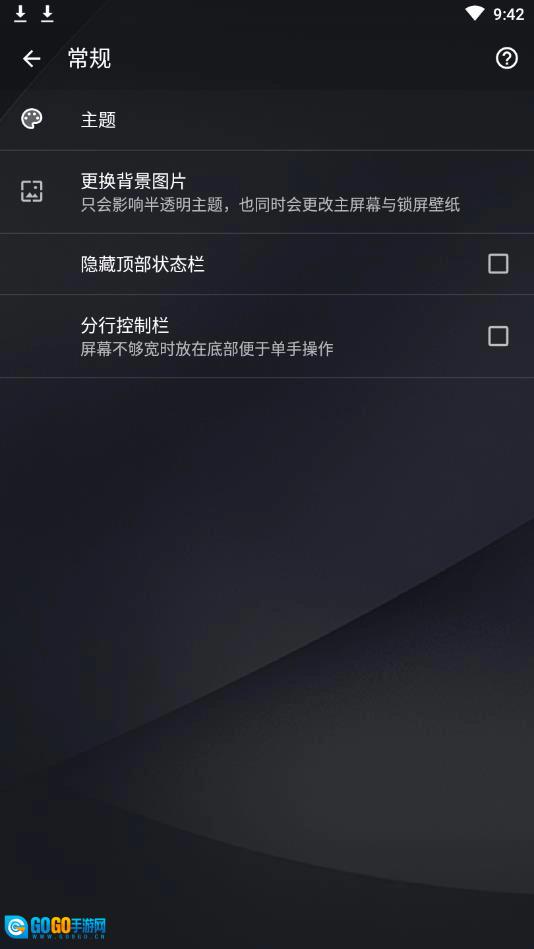 快图浏览精简版图3