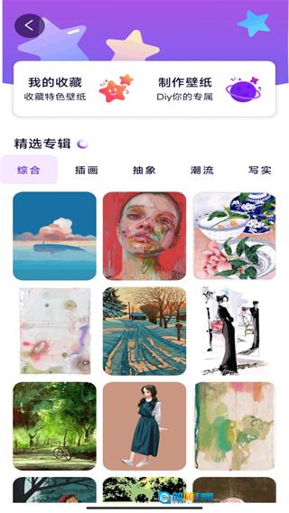 豆画免费原版图1
