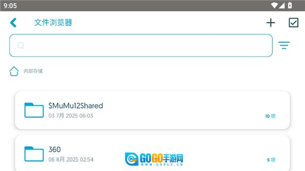 apk工具车载版图5